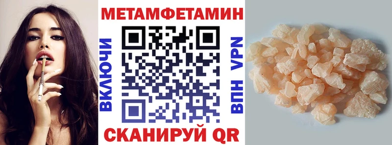 Амфетамин Розовый  Кировск 