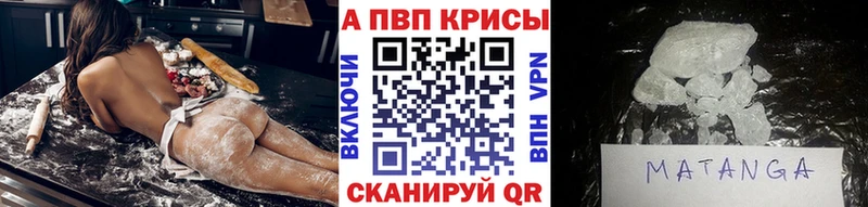 кракен зеркало  купить наркотик  Кировск  Alpha-PVP СК КРИС 