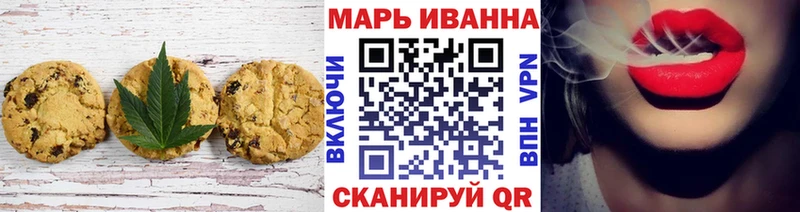 Еда ТГК марихуана  Кировск 