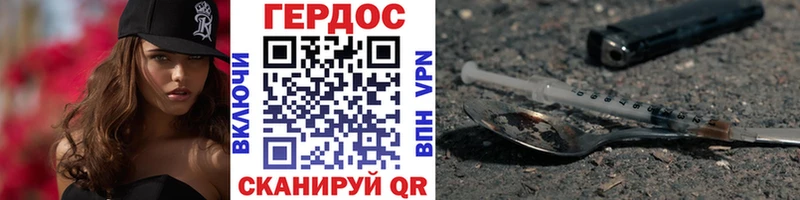 mega ссылки  сколько стоит  Кировск  Героин гречка 