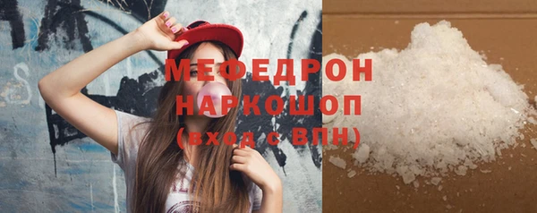 прущая мука Бородино