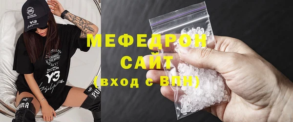 прущая мука Бородино