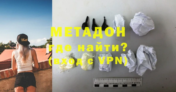 марки nbome Бронницы