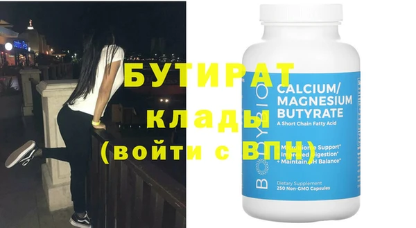 прущая мука Бородино