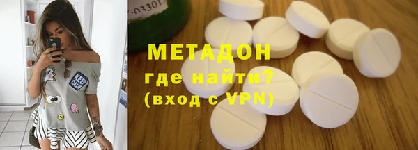 марки nbome Бронницы