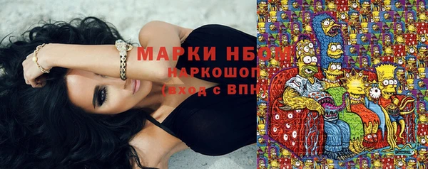 2c-b Бугульма