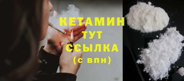 2c-b Бугульма