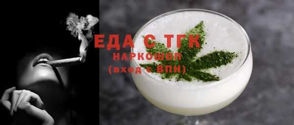 2c-b Бугульма