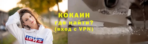 марки nbome Бронницы