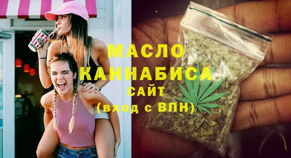 марки nbome Бронницы