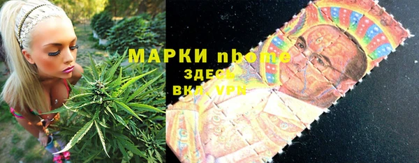 марки nbome Бронницы