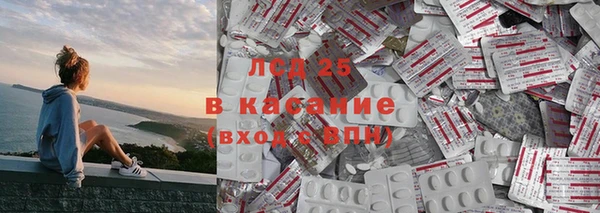 2c-b Бугульма