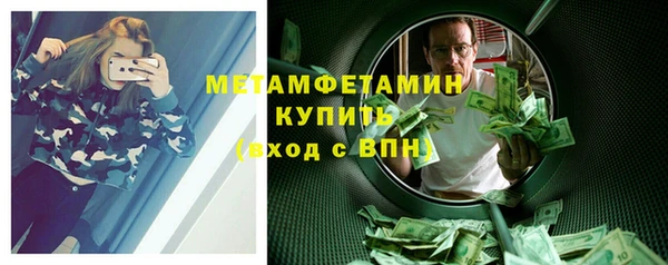 2c-b Бугульма