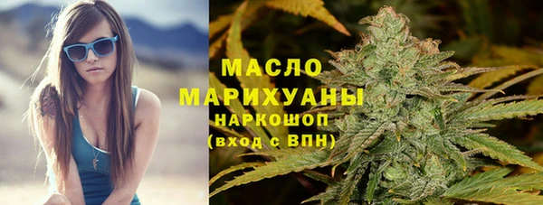 марки nbome Бронницы