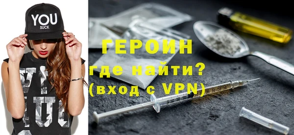 марки nbome Бронницы