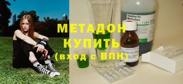 2c-b Бугульма