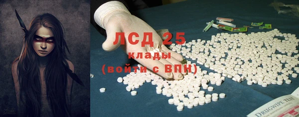 2c-b Бугульма