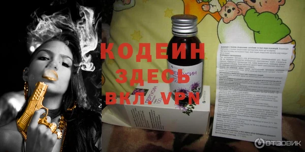марки nbome Бронницы