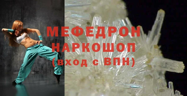 прущая мука Бородино