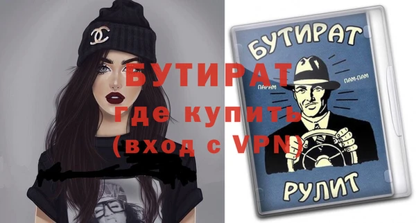 прущая мука Бородино