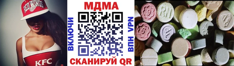 купить наркотик гидра МДМА Molly Кировск