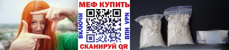 Мефедрон мука  дарк нет официальный сайт  Кировск  купить закладку 