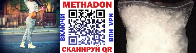 наркошоп  Кировск  МЕТАДОН мёд 