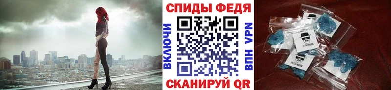 Первитин кристалл  Кировск 
